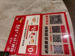 -必胜客(世欧广场店)