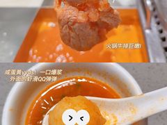 -海底捞火锅(泉城路店)