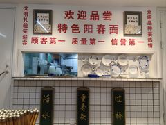 -逸桂禾面馆