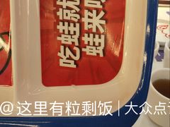 -蛙来哒(方圆荟店)