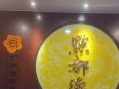 -点都德(海岸城店)