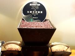-長泰華府(长泰广场店)