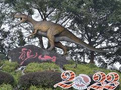 -自贡恐龙博物馆