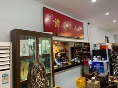 门面-聚友居酒楼