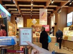 -嘉华鲜花饼(南屏旗舰店)