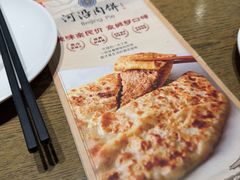 -河沿肉饼Beijing Pie(东华门店)