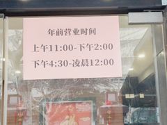 -川香煲(茅台路店)