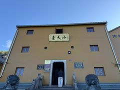 -九华山风景区