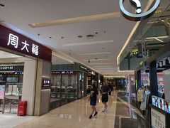 -福田卓悦INTOWN购物中心