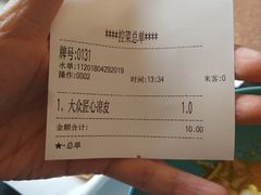 -品利源凉皮(数码广场店)