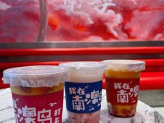 -南澳岛打卡果汁冰公司