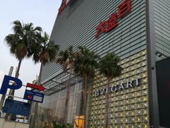 -台中大遠百