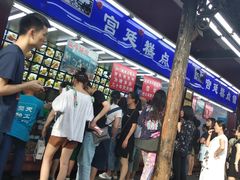-宫廷糕点铺