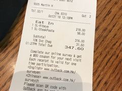 账单-澳美客(铜锣湾翡翠明珠广场店)