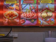 -顺记冰室(宝华路店)