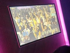 -活力无限KTV(天河新天地店)