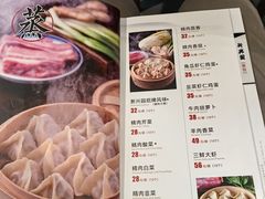 -新兴园饺子馆(望京店)