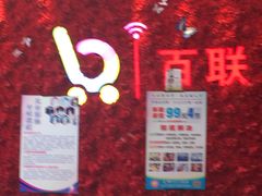 -沈阳百联购物中心(青年大街店)