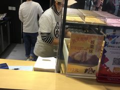 -粉粉乐鲷鱼烧(美罗城店)