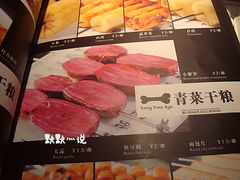 菜单-很久以前羊肉串(莲花桥店)