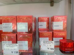 -国药中服免税(北京坊店)