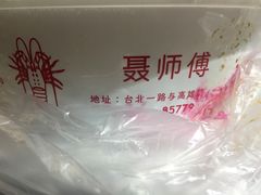 -聂师傅油焖大虾