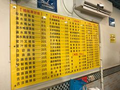 菜单-鹅最好(南光店)