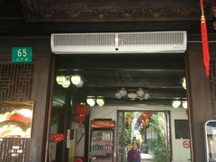 门面-唔呶喔哩酒家(生产街店)