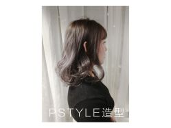 点击看大图 -P.STYLE 派斯造型
