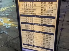 -连云港民主路老街