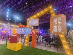 -花开富贵平潭海鲜楼(平潭店)