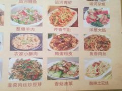 -美味居(古城店)