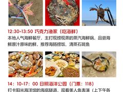 -巧克力渔家.小船海鲜胶东菜(万平口店)