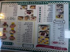 -兴华里茶记(禅城同济首店)