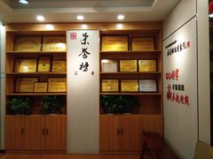 -梁溪琳琅书画院(汇金广场店)