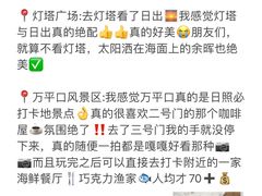 -巧克力渔家.小船海鲜胶东菜(万平口店)