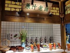 -丁里羊肉小镇(太宁路口店)
