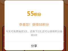 -合肥蜀山万象汇