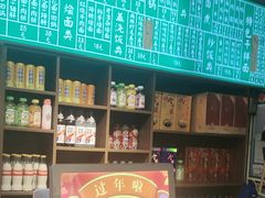 -飨府.老淮面馆.自营(清河路店)