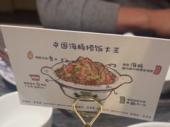 -前海沿·青岛菜(乐客城店)