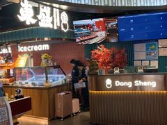 -東盛炭烤自助料理(浦东文峰广场店)