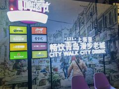 -上街里市集(悦喜客来广场店)