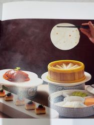 -陶然花园·婚宴