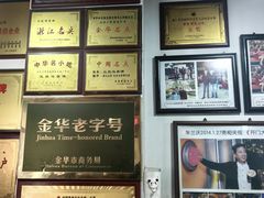 -兰庆鸡蛋馃(人民路店)