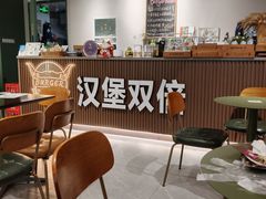-汉堡双倍·喜鹊堡