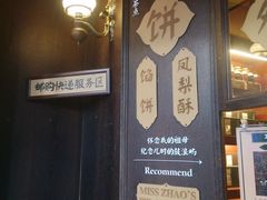 -赵小姐的店(鼓浪屿三友店)