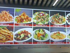 -饺子王(金厦里店)