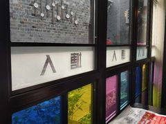 -塘人·老底子宁波菜小馆(南塘老街店)