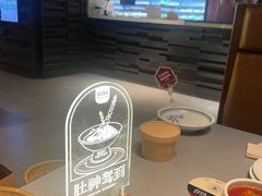 -巴奴毛肚火锅(悠唐购物中心店)