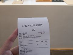 -% Arabica阿拉比卡咖啡(武康路店)
